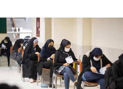  امشب آخرین فرصت دریافت کارت آزمون دکتری ۱۴۰۵ - اکونیوز