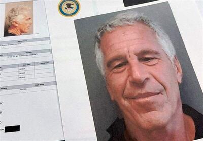  سانسور نام برخی ثروتمندان در پرونده اپستین