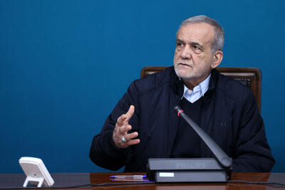  پزشکیان: من رئیس جمهور هزار دلار حقوق می‌گیرم + فیلم