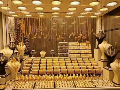  قیمت طلای ۱۸ عیار امروز پنجشنبه ۲۳  بهمن ۱۴۰۴ / طلا در آستانه سقوط قرار گرفت؟