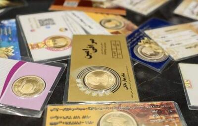  قیمت سکه امروز پنجشنبه ۲۳ بهمن ۱۴۰۴ / سکه امامی به کانال ۱۹۰ می‌رسد؟ + جدول