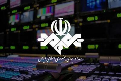  خطای روی آنتن در صداوسیما / دستور عزل مدیر شبکه صادر شد