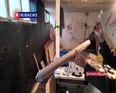  دستگیری یکی از گروهک‌های تروریستی منافقین در استان البرز