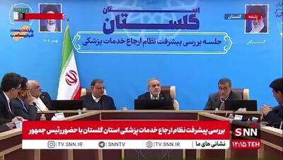  ببینید| میزان حقوق دلاری مسعود پزشکیان لو رفت