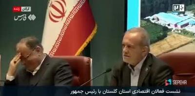  ببینید| گلایه پزشکیان از مسئولان: همین حرف‌ها را می‌زنید که مردم به خیابان می‌ریزند