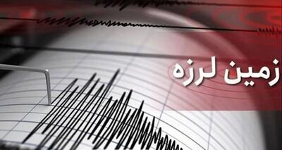  زمین‌لرزه نسبتا شدیدی این استان را لرزاند