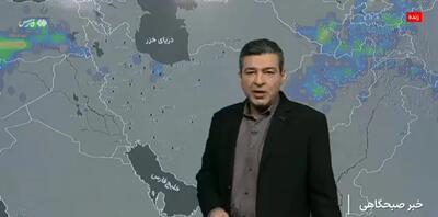  ورود سامانۀ بارشی از شنبه/ تجربه دمای ۲۰ درجه برای تهران در دل زمستان!
