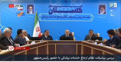  پزشکیان: حقوق من که رئیس‌جمهور هستم ۱۰۰۰ دلار است