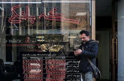  قیمت طلا، سکه، دلار و یورو امروز پنجشنبه 23 بهمن 1404