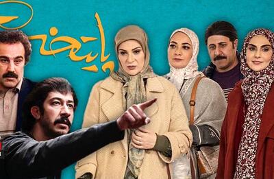  خبر جدایی هما از سریال پایتخت صحت ندارد