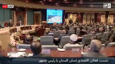  پزشکیان: تابستان قطعی برق نداریم اما...