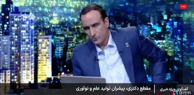  آزمون دکتری فردا برگزار می‌شود