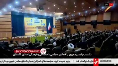  پزشکیان: گروهی مشخص شده تا بررسی کند که کجا کار لنگ است