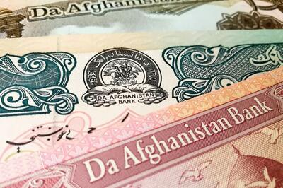  قیمت افغانی امروز پنجشنبه 23 بهمن ۱۴۰۴