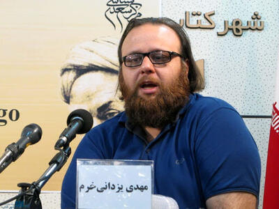  مهدی یزدانی‌خرم صفحه اینستاگرام خود را بست