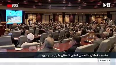  پزشکیان: هر خانه یک پنل خورشیدی