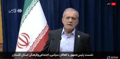  انتقاد پزشکیان از شکوری راد: اگر حرفش را ثابت کرد ما را دار بزنند/  مگر ممکن است ما خودمان بازار و مسجد را به آتش بکشیم؟