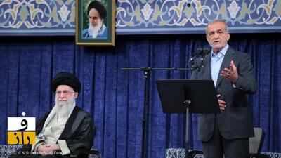  خامنه‌ای: انسجام ملی را حفظ کنید | پزشکیان: شرمنده حوادث دی‌ماه هستیم