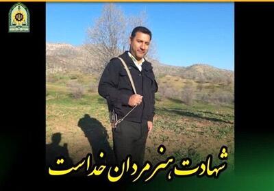  شهادت مامور انتظامی لرستان در درگیری با سارق مسلح