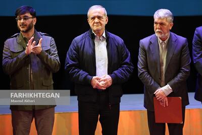  آیین اختتامیه جشنواره فیلم فجر