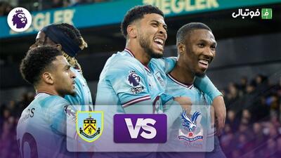  خلاصه بازی کریستال پالاس 2-3 برنلی (کامبک بی نظیر)