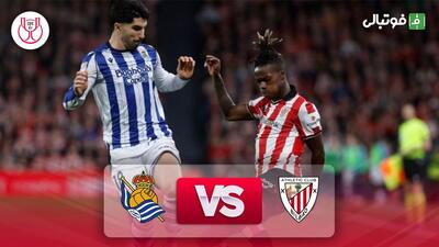  خلاصه بازی اتلتیک بیلبائو 0-1 رئال سوسیداد