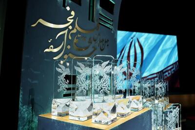  اختتامیه چهل‌وچهارمین جشنواره فیلم فجر در تالار وحدت با معرفی برندگان سیمرغ