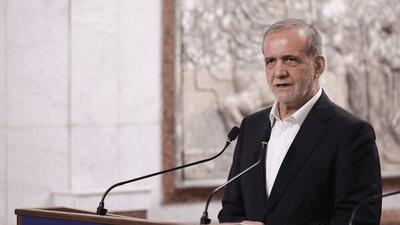  پزشکیان: همین حرف‌ها را می‌زنید که مردم به خیابان می‌آیند می‌گویند، دارید و نمی‌دهید! | بی‌انصافی است با مردم همراهی نکنیم