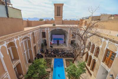  نخستین فرهنگسرای گردشگری در یزد افتتاح شد + جزئیات فعالیت