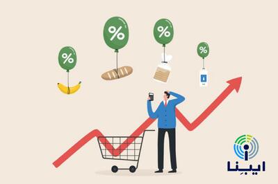  شیفت جهش قیمت‌ها به گروه خوراکی‌ها