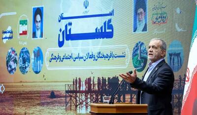  پزشکیان: مردم با وجود گلایه‌ها، پای ایران ایستاده‌اند