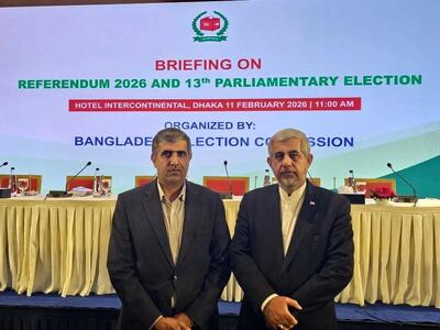  تأکید هیأت پارلمانی ایران بر شفافیت انتخابات بنگلادش