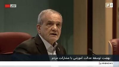  فیلم/ آینده را فرزندان ما می‌سازند نه خارج‌نشینان