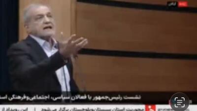  فیلم/ واکنش رئیس جمهور به دروغ‌پراکنی درباره اغتشاشات