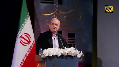  پزشکیان: چاره ای جز ساختن مملکت نداریم