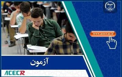  شرکت ۳۰۲ داوطلب در آزمون استخدامی شرکت نیروی برق و دهیاری اردبیل