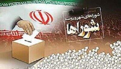  پایان فرآیند بررسی صلاحیت داوطلبان شورای شهر در هیات‌های اجرایی خوزستان