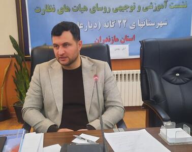  هیات‌های نظارت با رعایت بی‌طرفی کامل به بررسی صلاحیت داوطلبان بپردازند