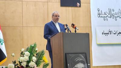  سفیر ایران: هیچ قدرتی توان تضعیف پیوند مستحکم بین ایران و عراق را ندارد