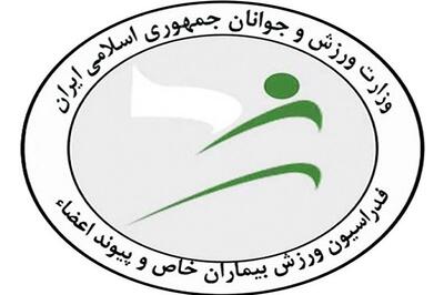  رئیس هیات بیماران خاص زنجان: خودباوری رمز موفقیت ورزشکاران ما در میادین است