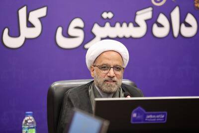  رئیس کل دادگستری یزد: هیچ عنوانی مصونیت‌آور نیست؛ همه در برابر قانون برابرند