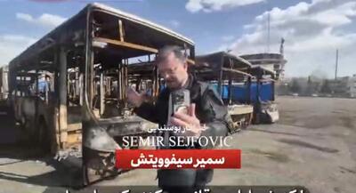  تعجب خبرنگاران خارجی از آتش‌زدن اتوبوس توسط اغتشاشگران | جهان نیوز
