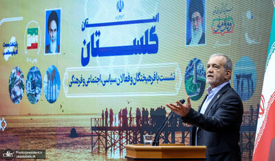  پزشکیان: دولت اشتباهات احتمالی را انکار نمی‌کند/ نسبت دادن حوادث و مشکلات به اراده حاکمیت، بدون ارائه مستندات، بی‌انصافی در حق نظام و ملت است/ کدام ایرانی حاضر است زمینه مداخله بیگانگان علیه کشور خود را فراهم کند؟