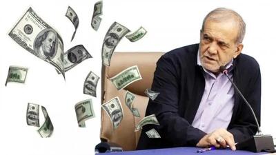  حقوق ۱۰۰۰ دلاری پزشکیان سوژه شد؛ مقامات عالی‌رتبه چقدر درآمد دارند؟