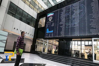  چرا بازار سرمایه می‌ریزد؟