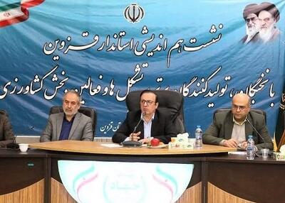  هیچ مطالبه‌ای از کشاورزان بدون پاسخ نمی‌ماند