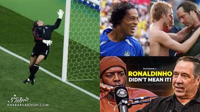  بعد از گل رونالدینیو ترسیدم مثل بکام منفور شوم +ویدیو