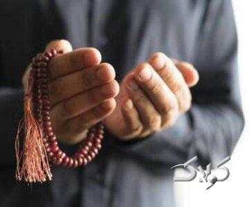  توسل به باب‌الحوائج؛ چگونه نماز امام جواد(ع) را برای حاجت بخوانیم؟ - مجله اینترنتی کولاک