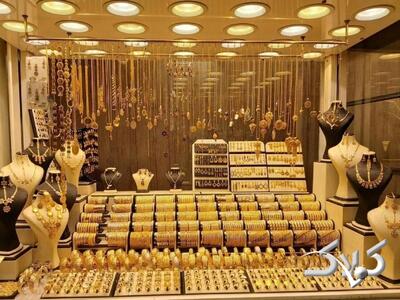  قیمت طلا همین الان ریخت + آخرین قیمت طلا امروز پنجشنبه ۲۳ بهمن ۱۴۰۴ - مجله اینترنتی کولاک
