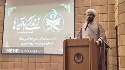  رسانه؛ محور اصلی نهضت «زندگی با آیه‌ها» در ماه مبارک رمضان 